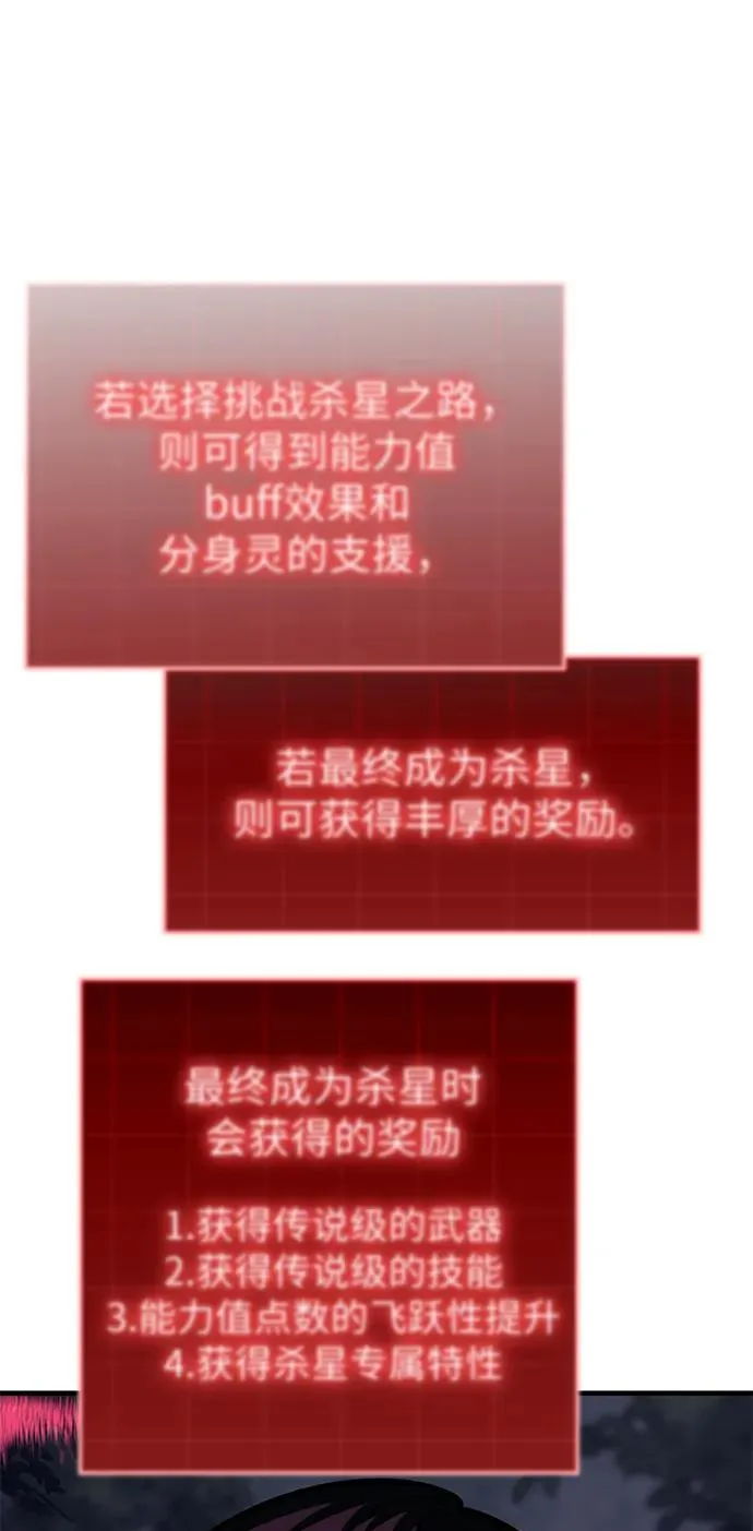 第11话 第26页