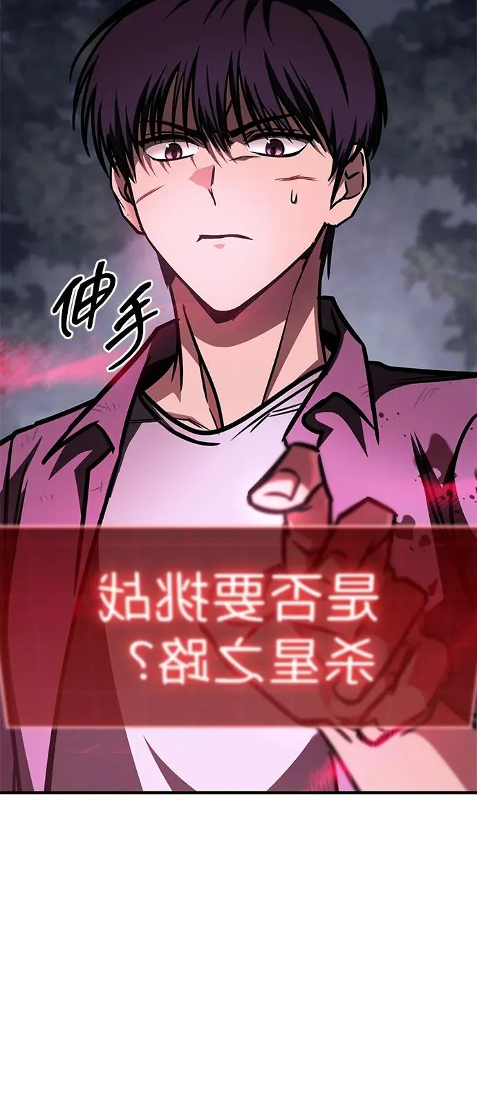 第11话 第27页