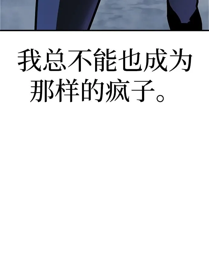 第11话 第32页