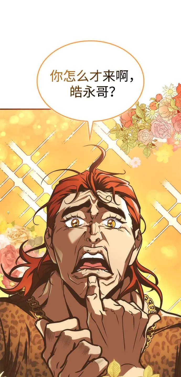 第11话 第36页
