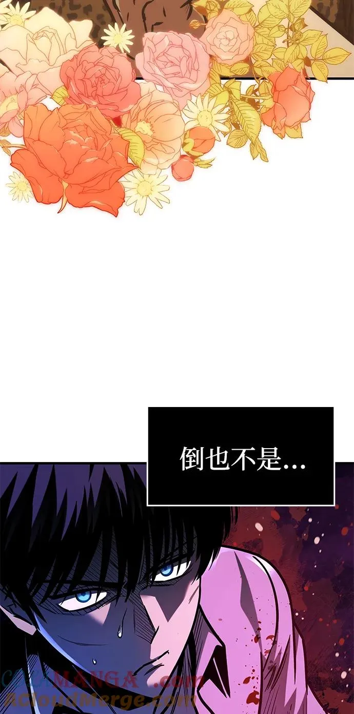 第11话 第37页