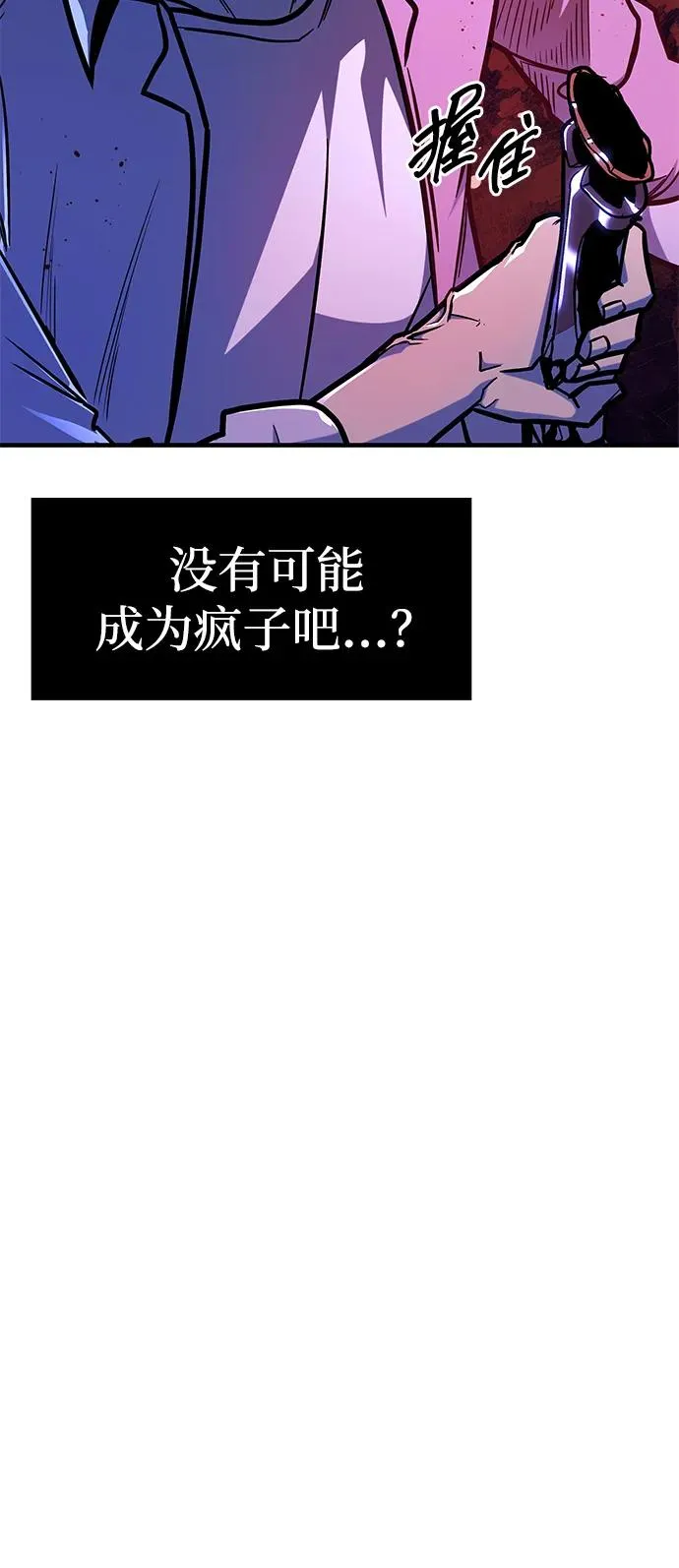 第11话 第38页