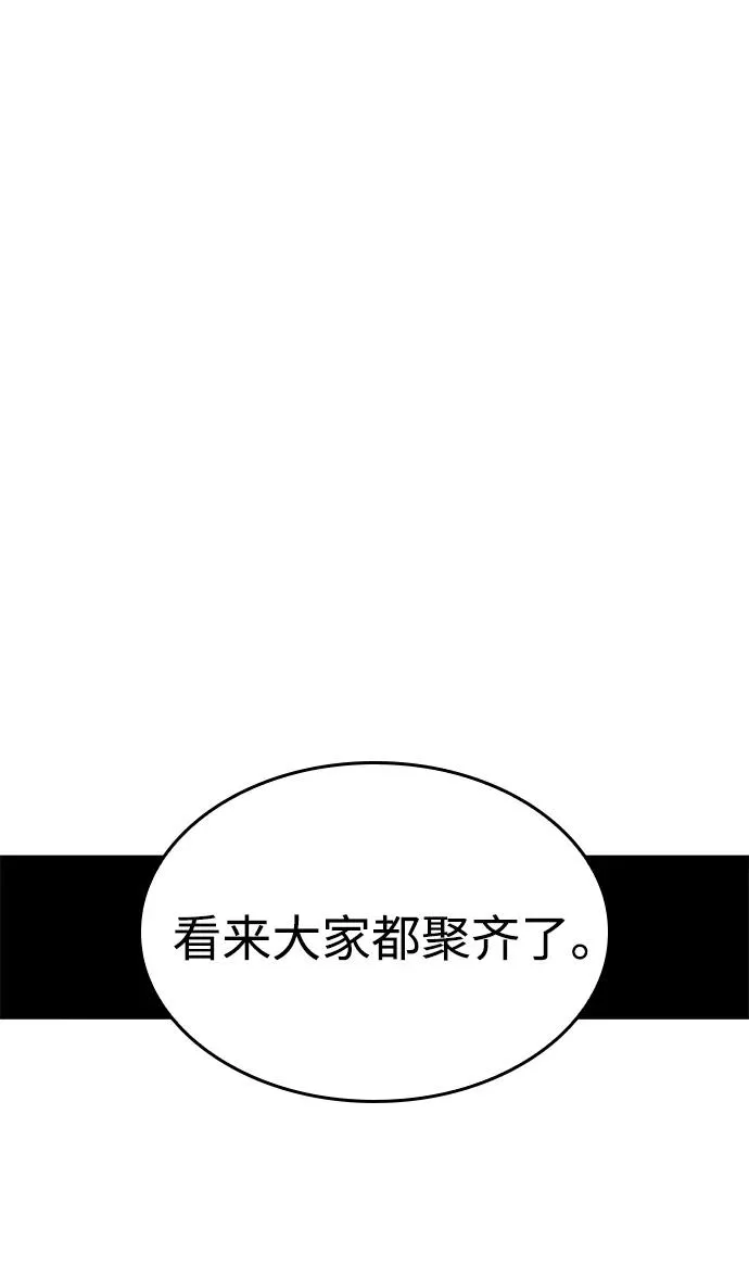 第11话 第39页