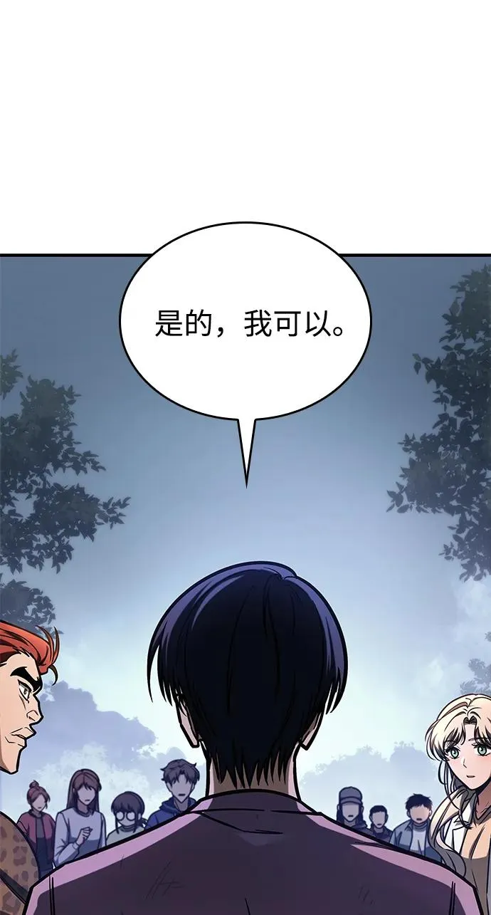 第11话 第42页