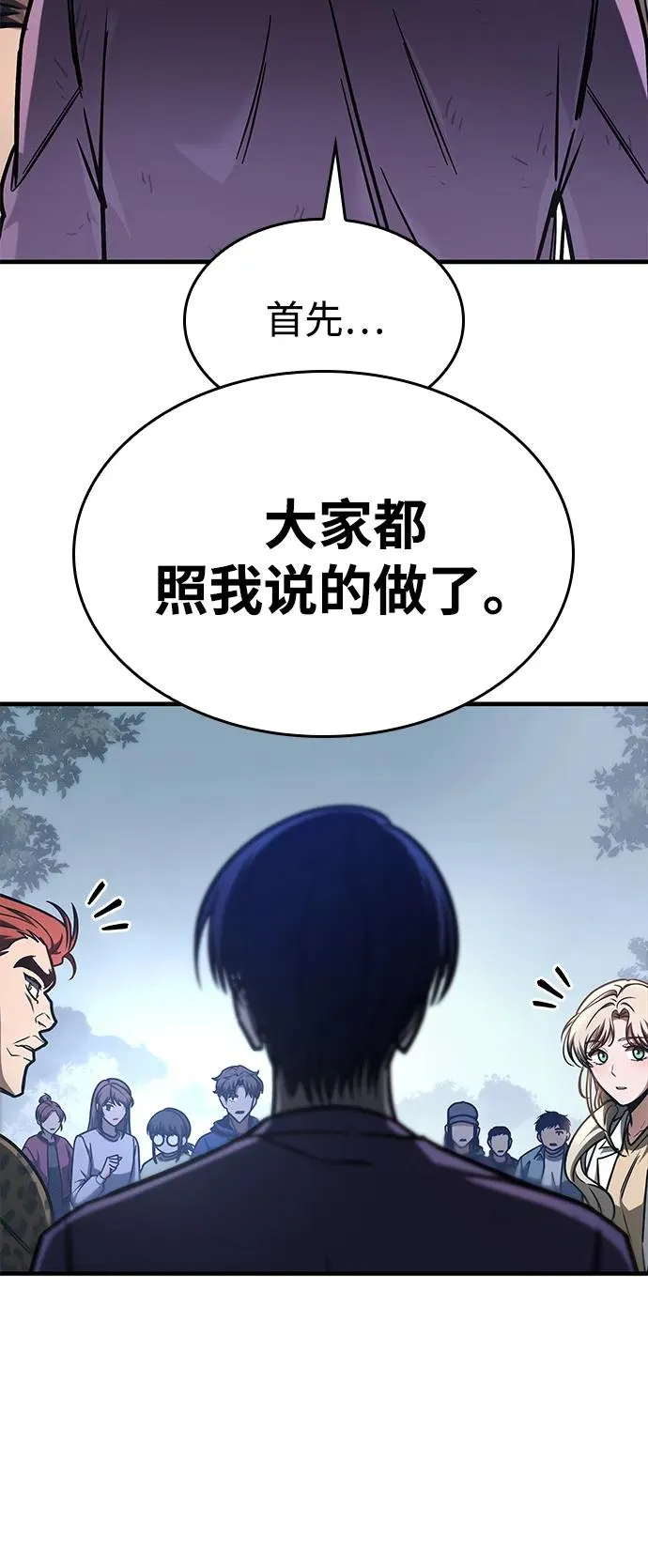 第11话 第43页