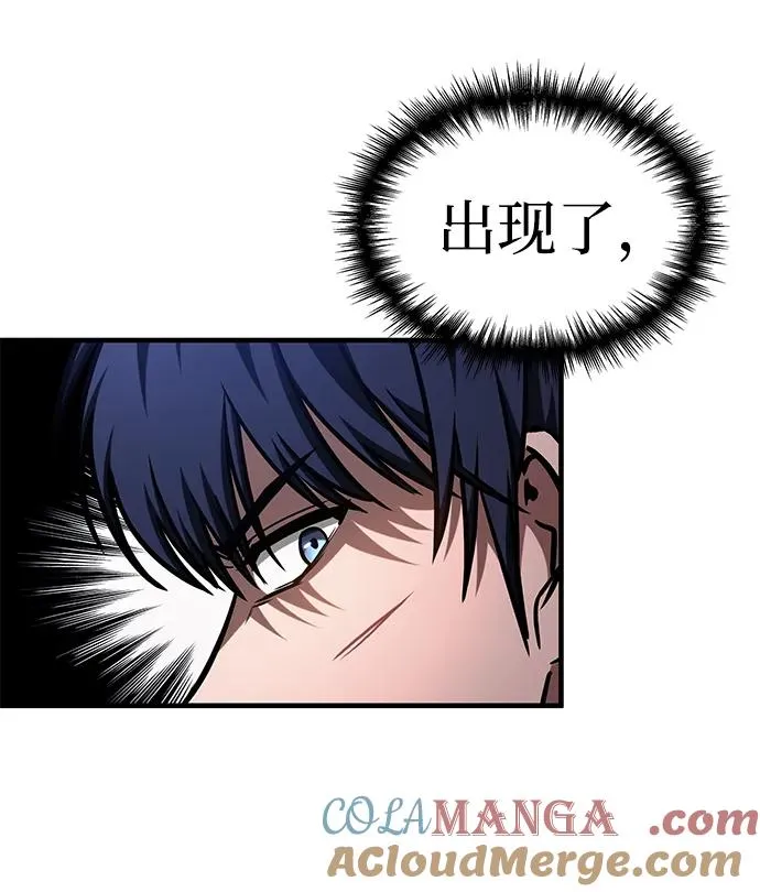 第11话 第45页