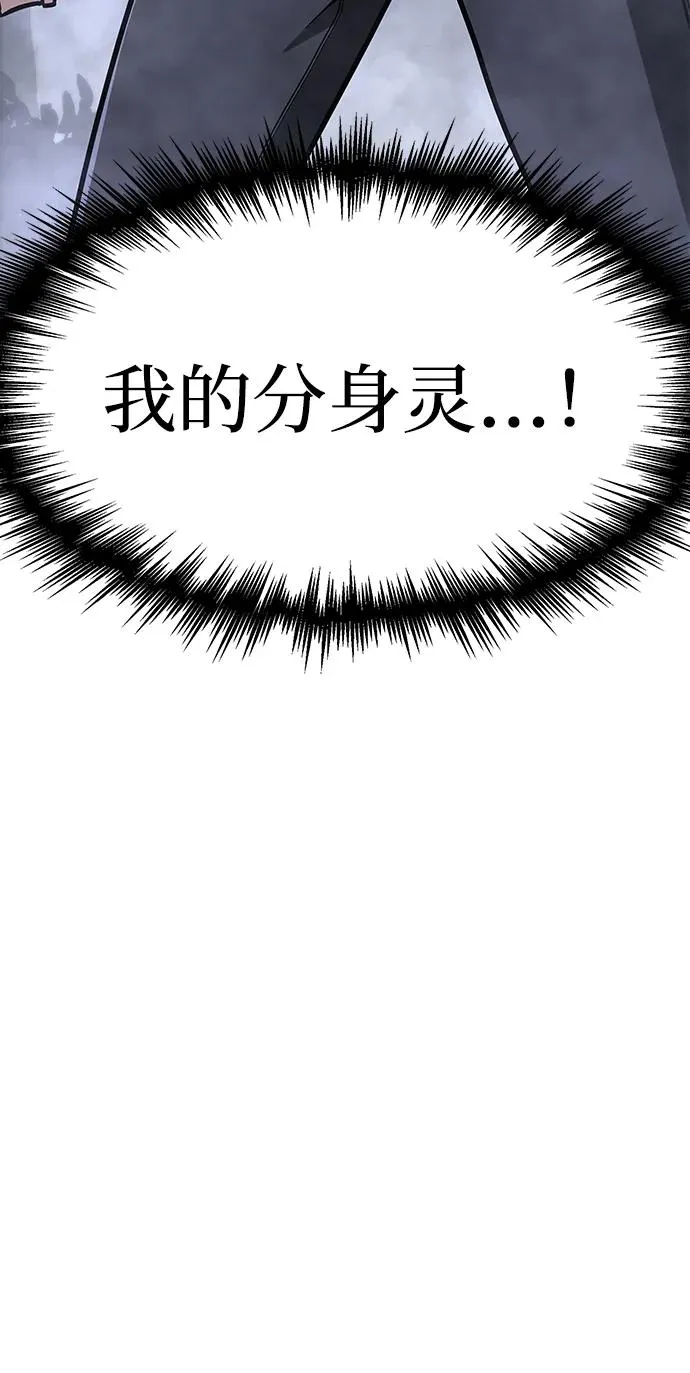 第11话 第47页