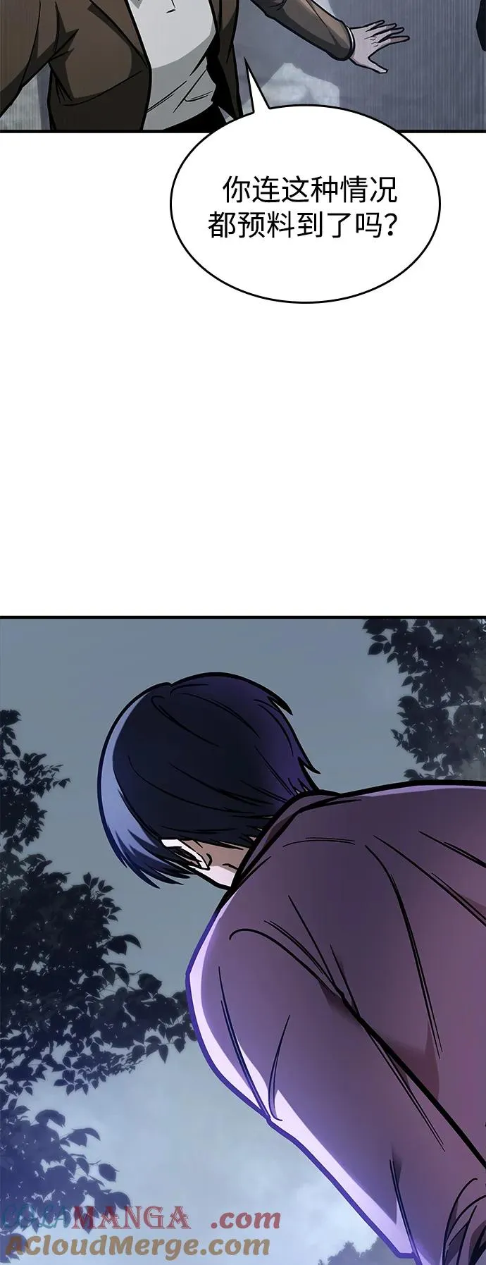 第11话 第49页