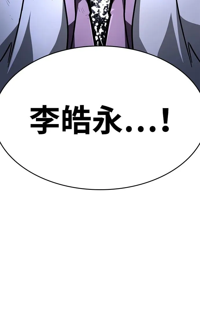 第11话 第51页