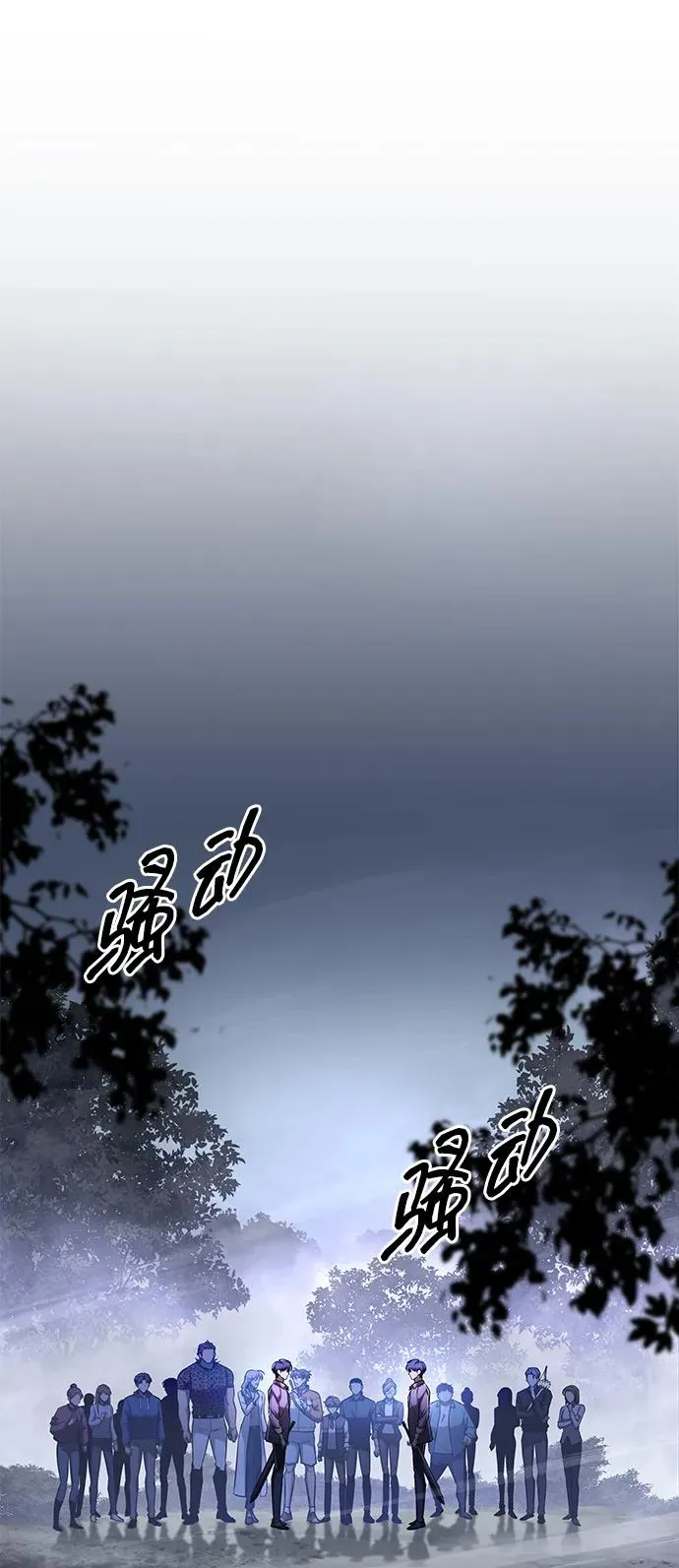 第11话 第52页