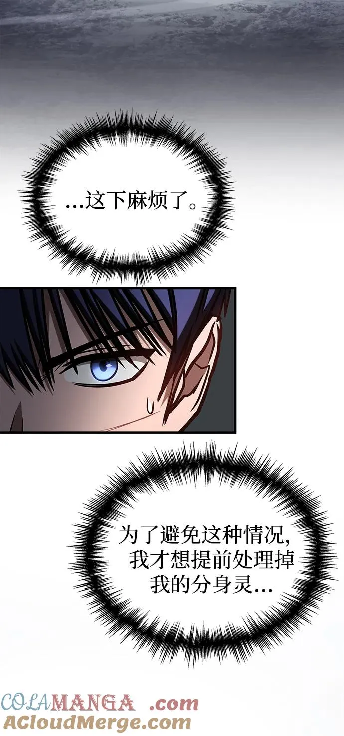 第11话 第53页