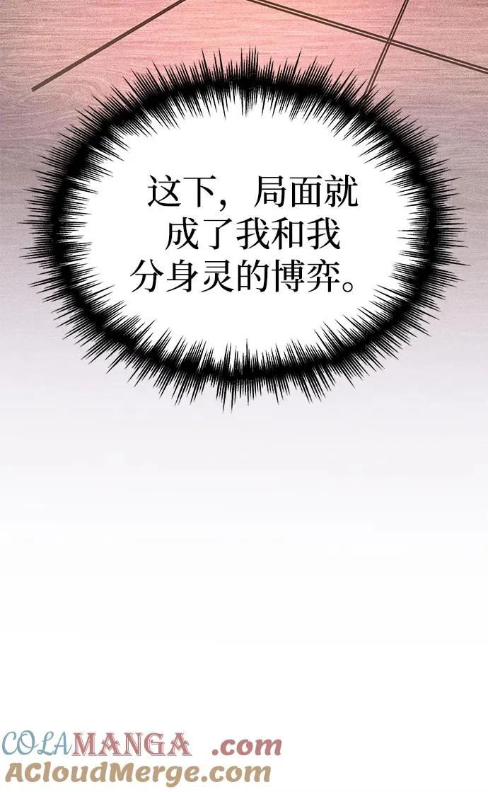 第11话 第57页