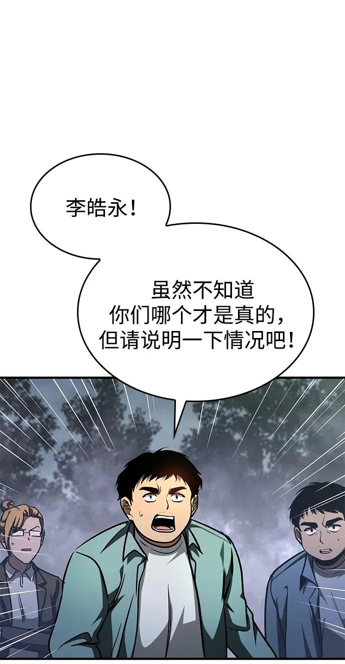 第11话 第58页