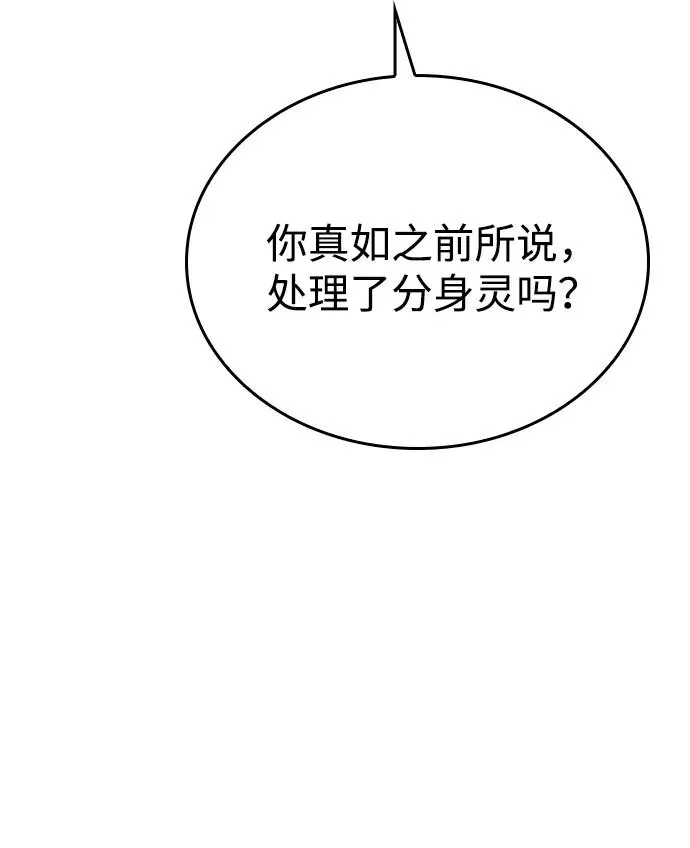 第11话 第59页