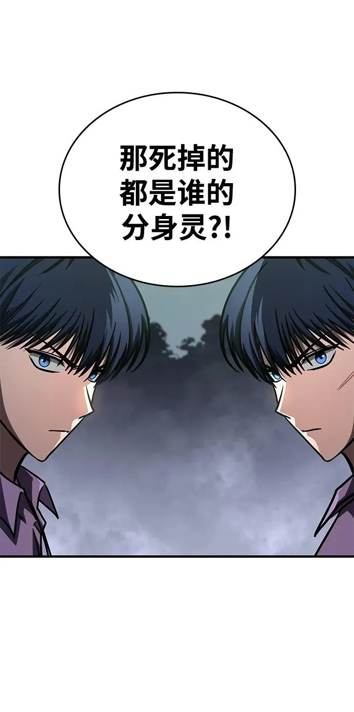第11话 第60页