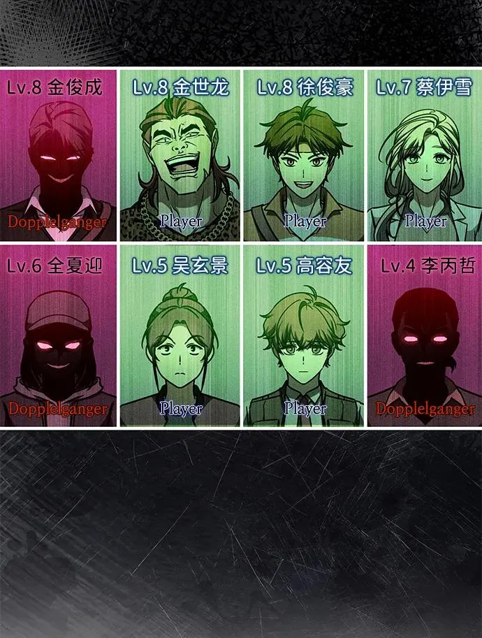 第11话 第63页