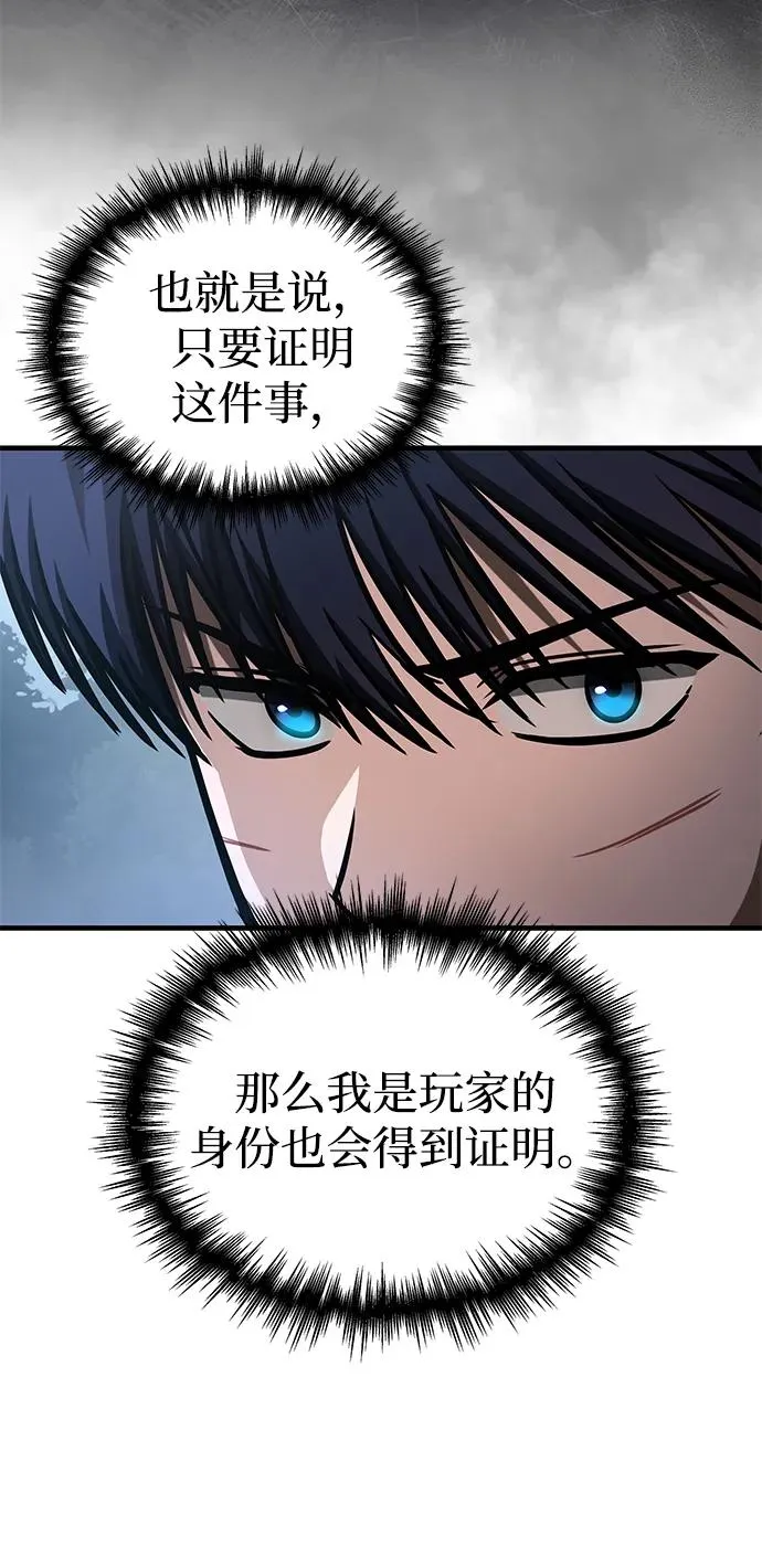 第11话 第64页