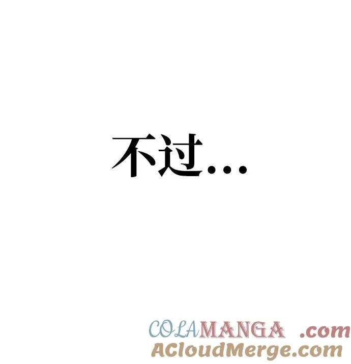 第11话 第65页