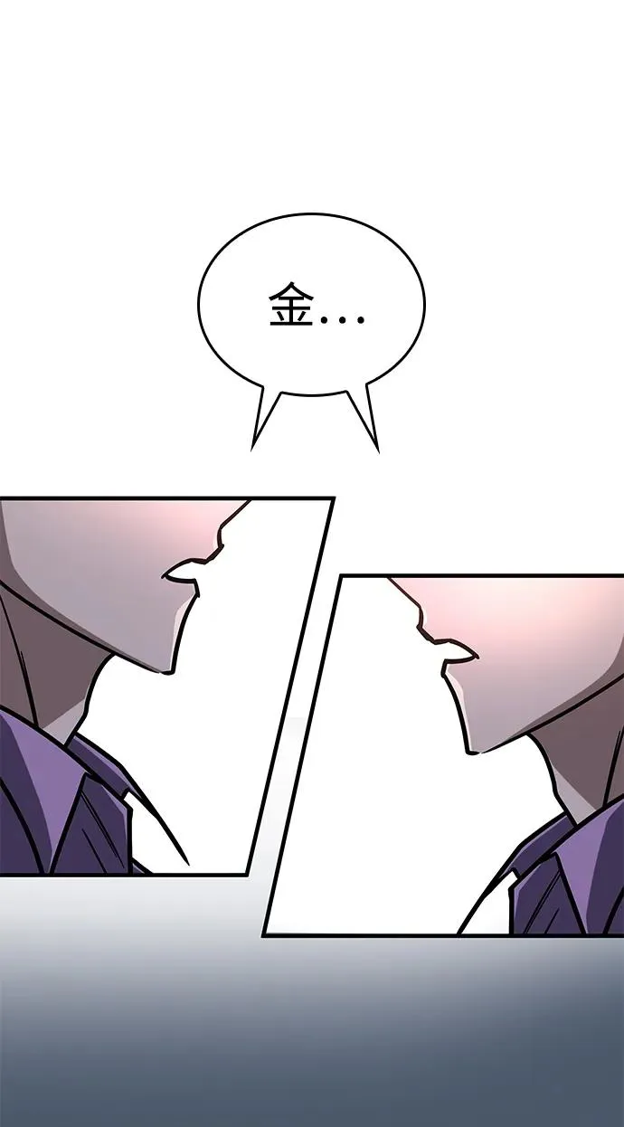 第11话 第66页