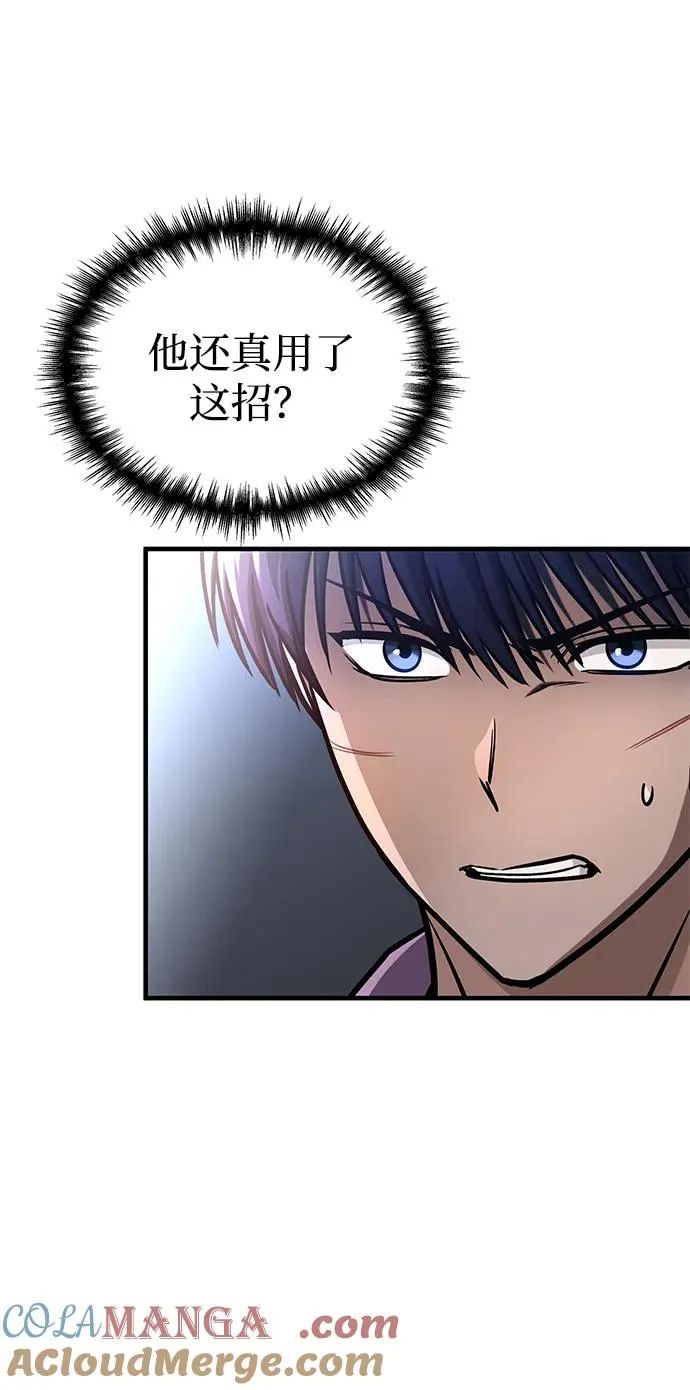 第11话 第69页