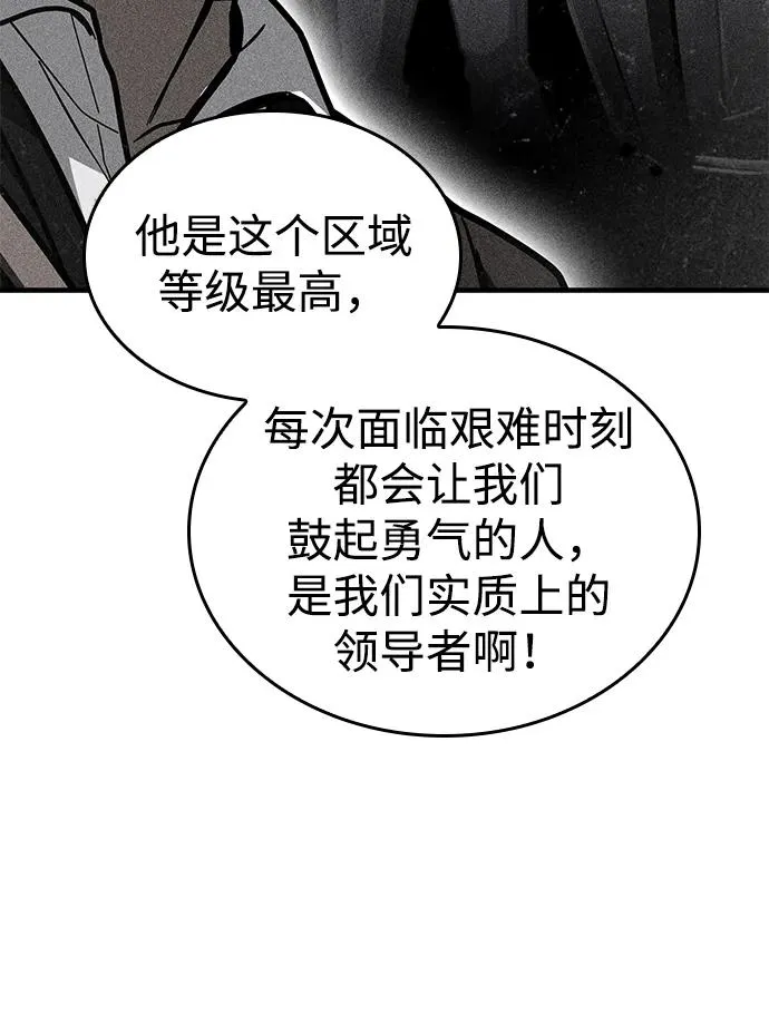 第11话 第79页