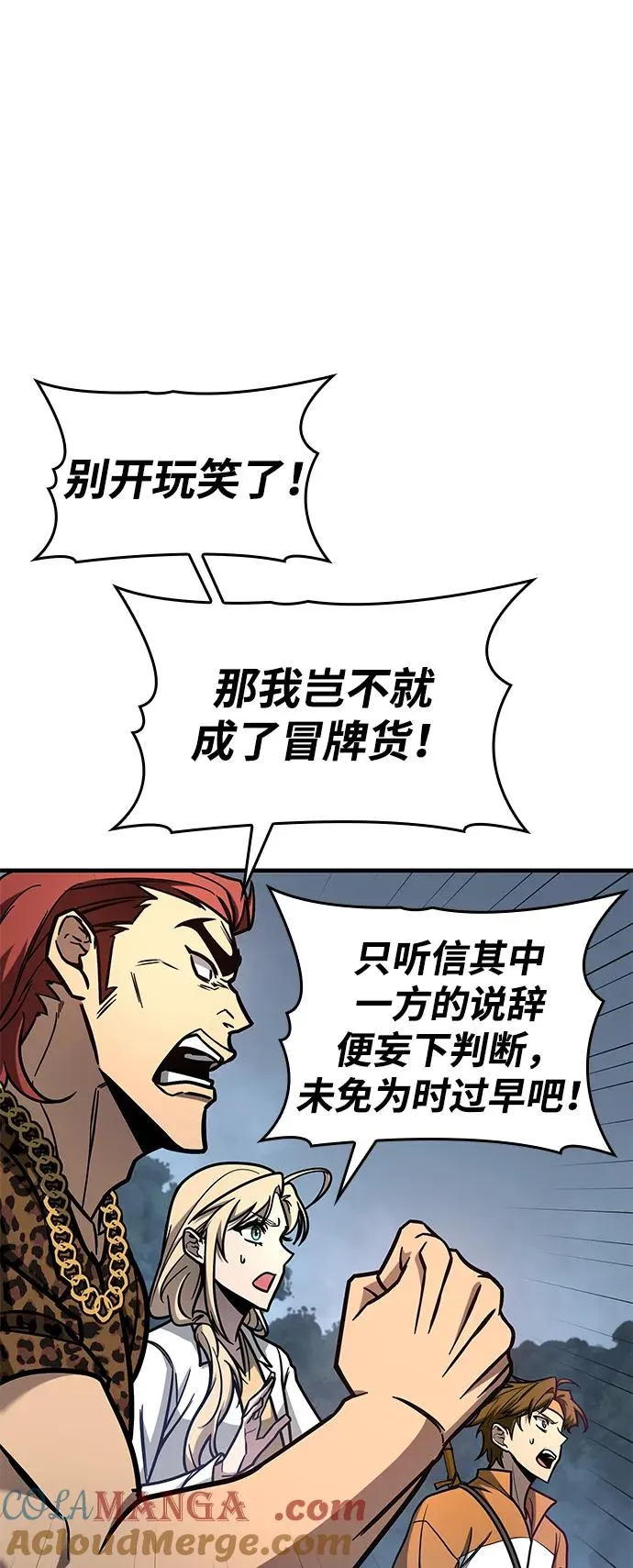 第11话 第89页