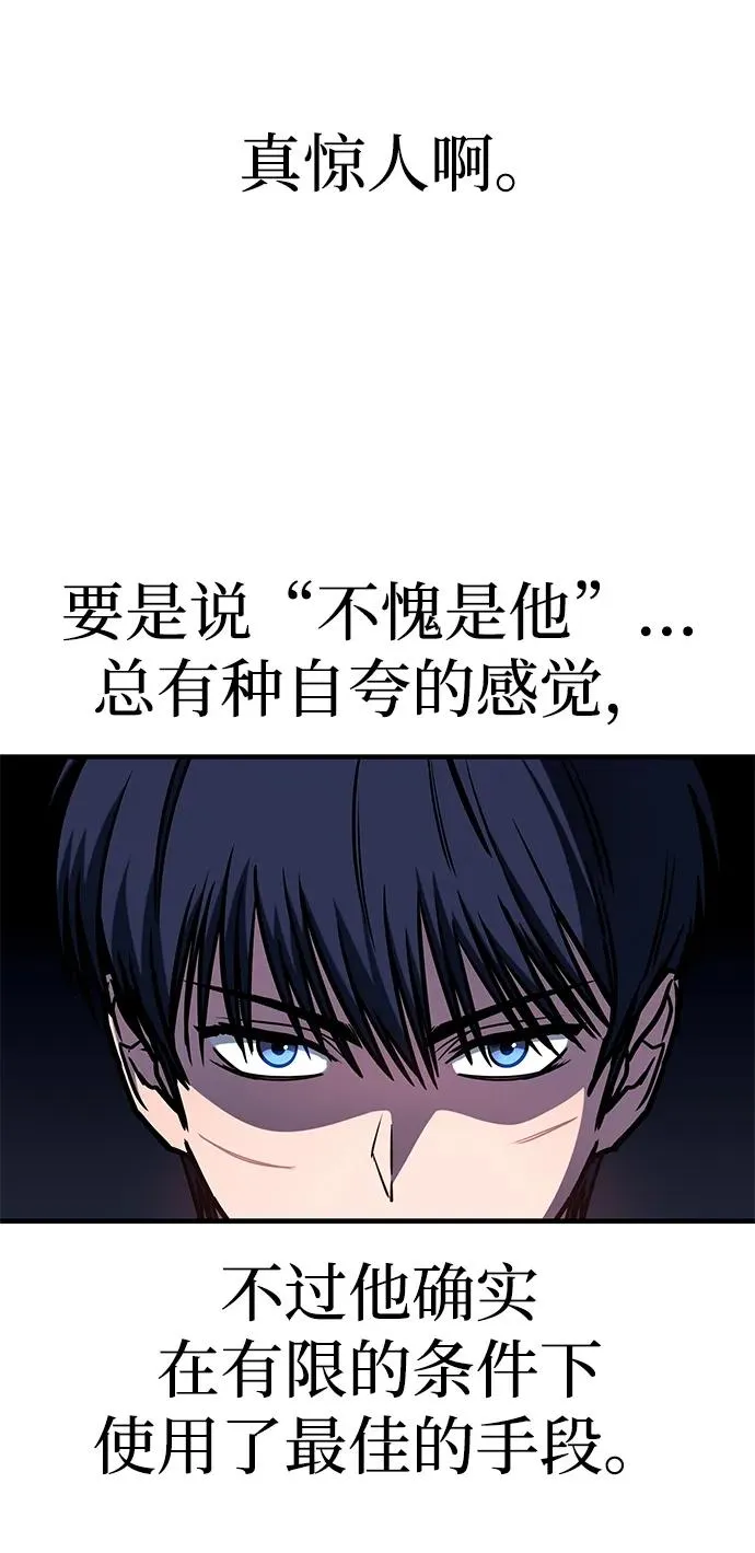第11话 第92页