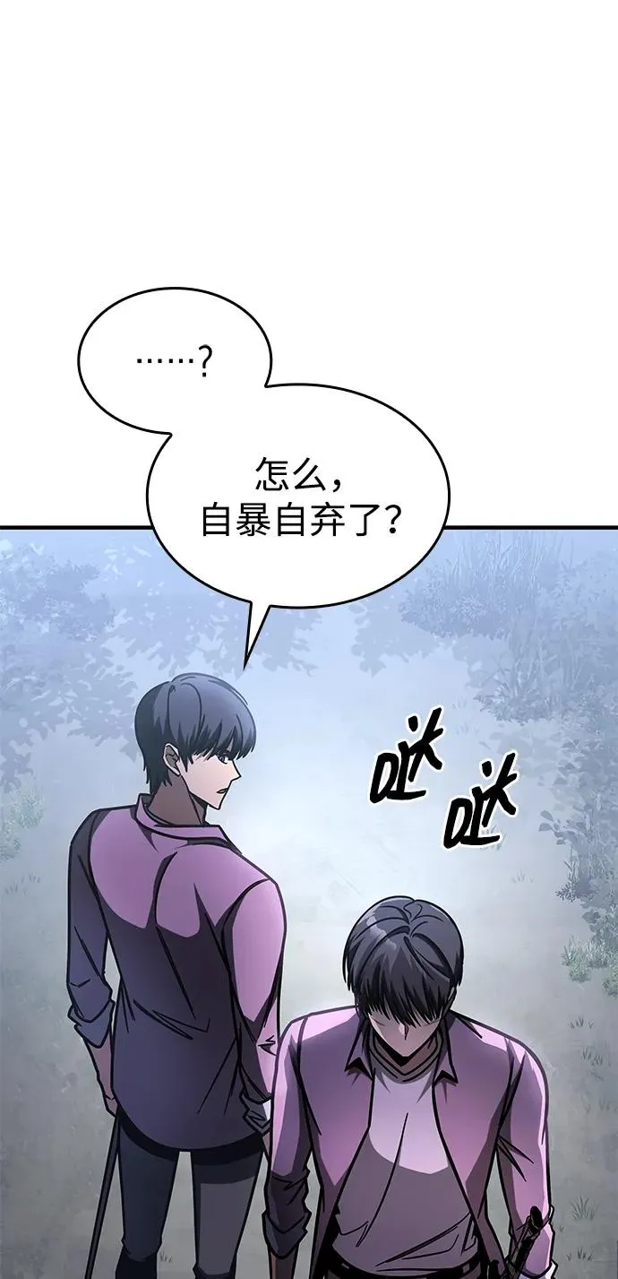 第11话 第95页