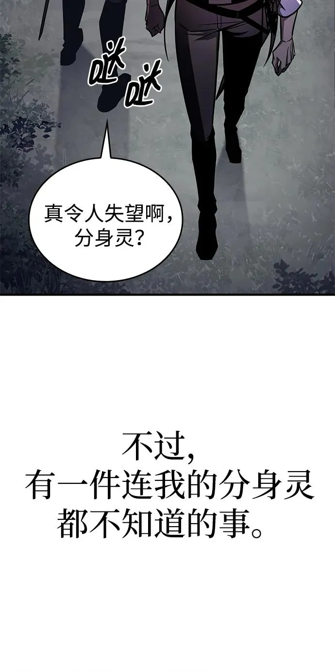 第11话 第96页
