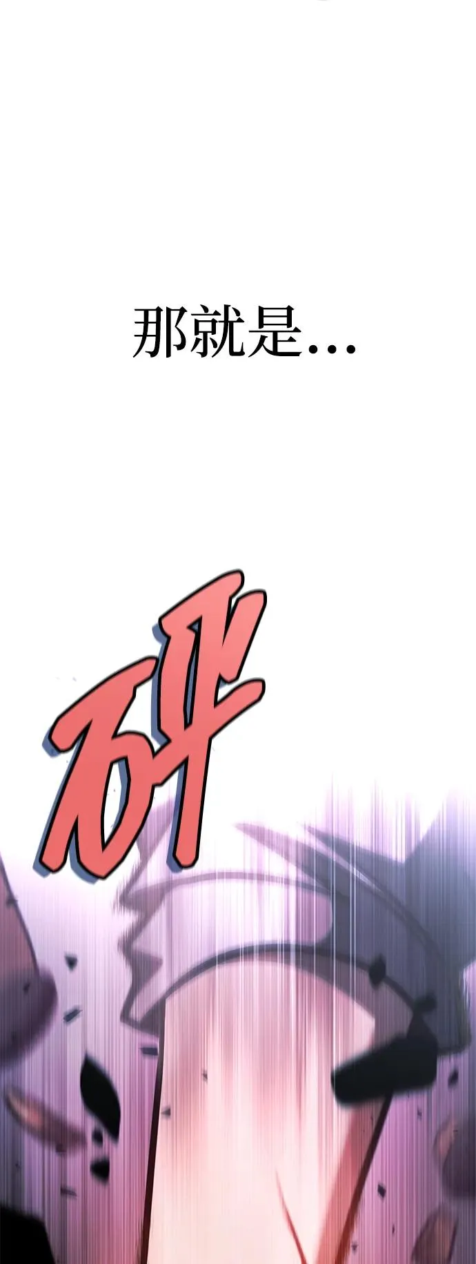 第11话 第98页