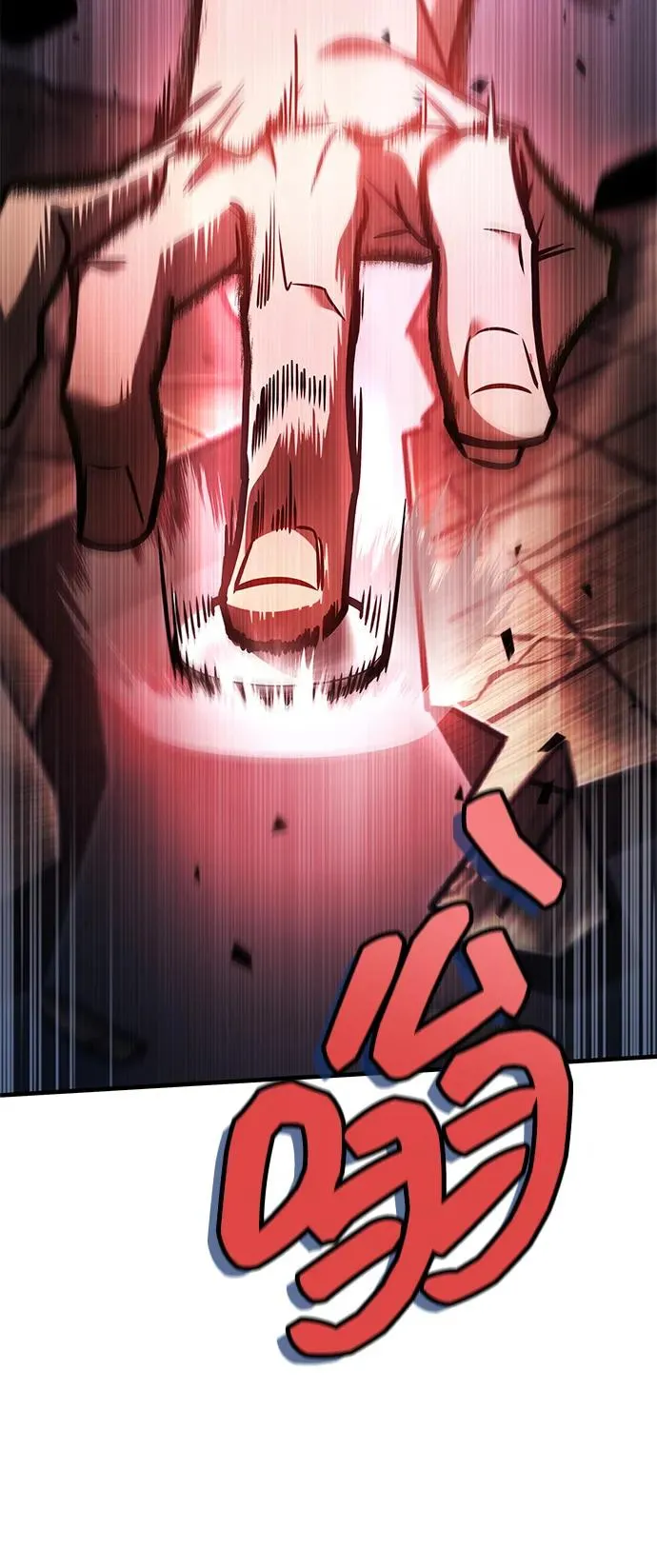 第11话 第99页