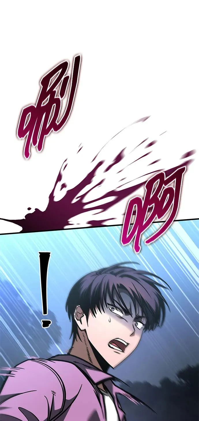 第11话 第100页