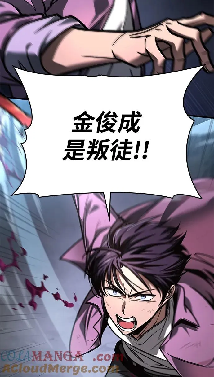 第11话 第101页