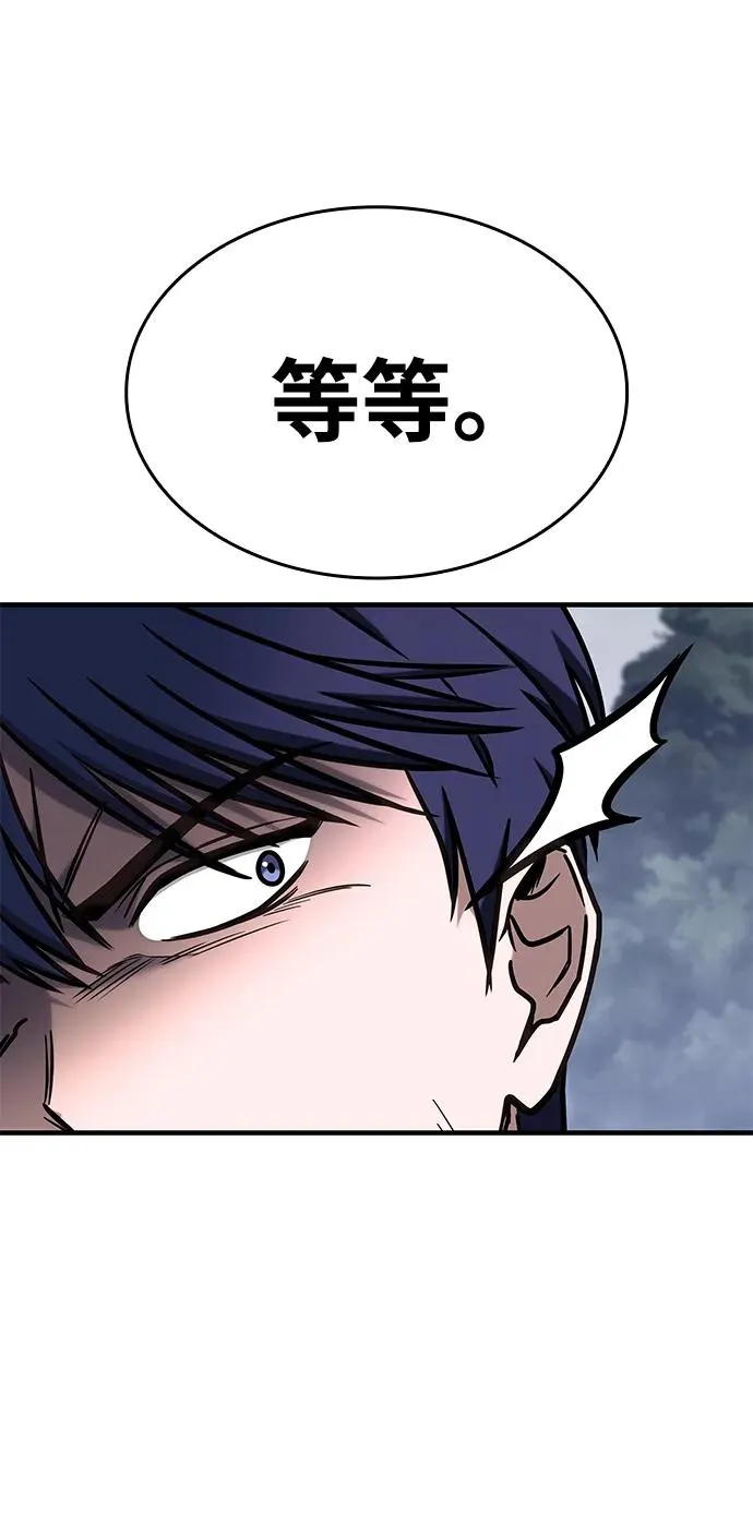 第12话 第8页