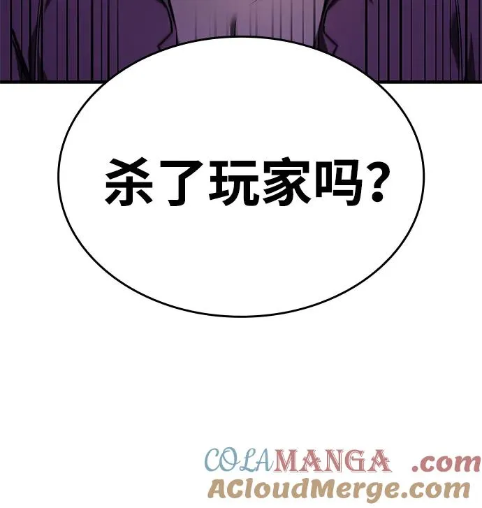 第12话 第16页