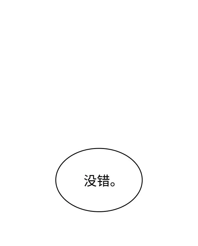 第12话 第17页