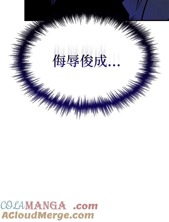 第12话 第22页