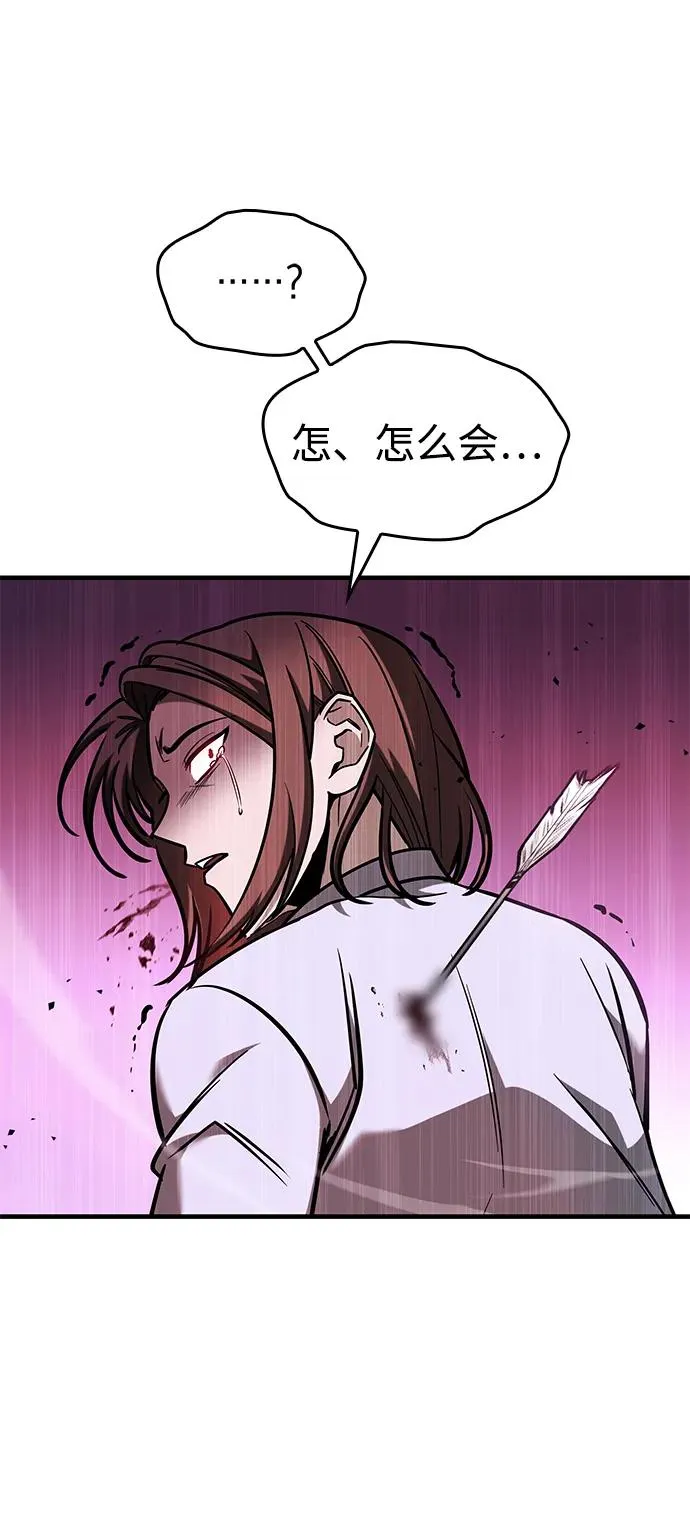 第12话 第26页