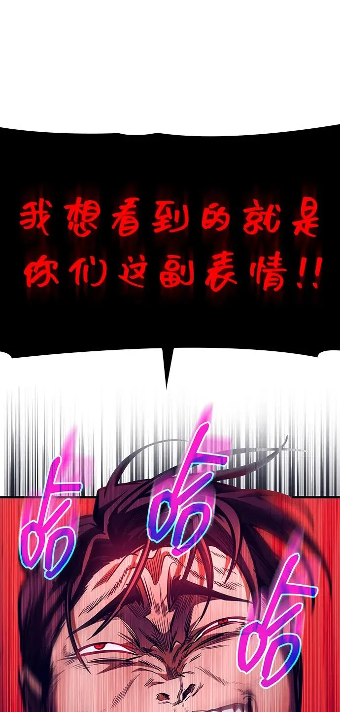 第12话 第32页