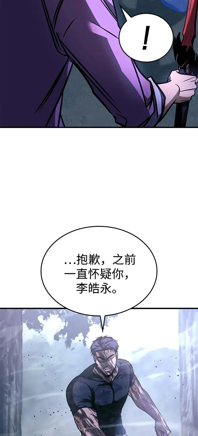 第12话 第35页