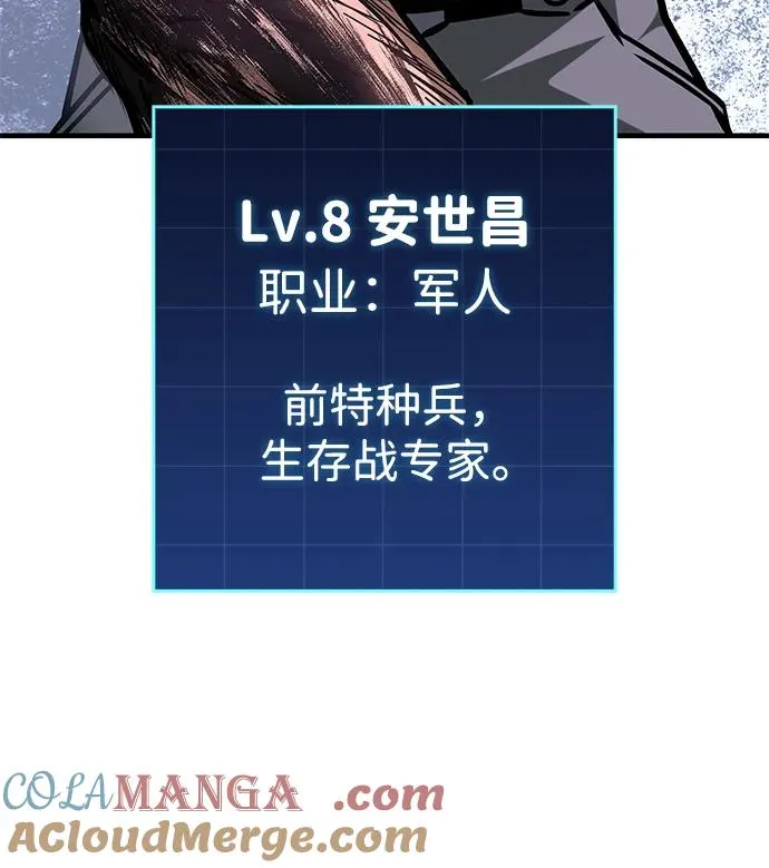 第12话 第37页