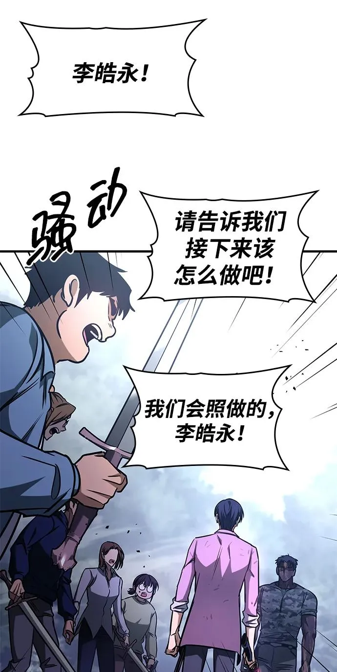 第12话 第41页