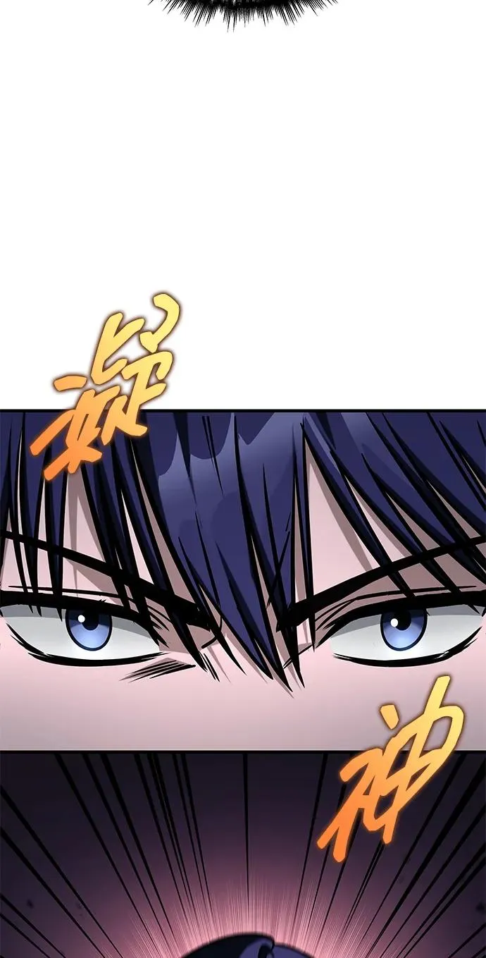 第12话 第44页
