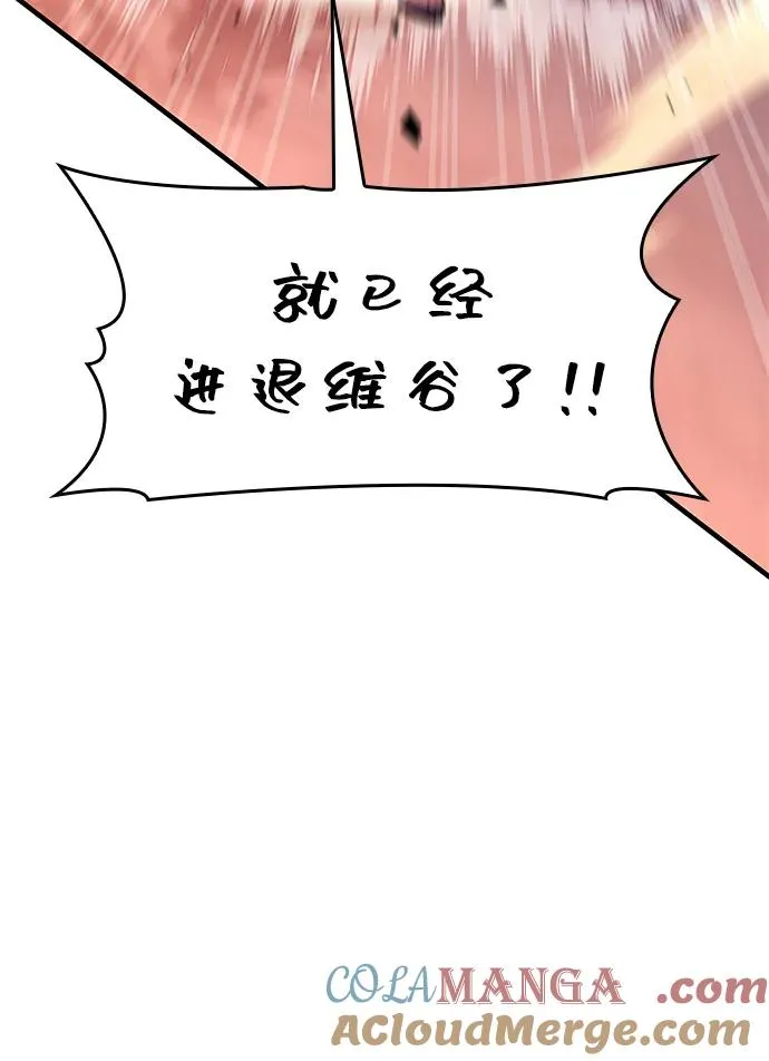 第12话 第49页