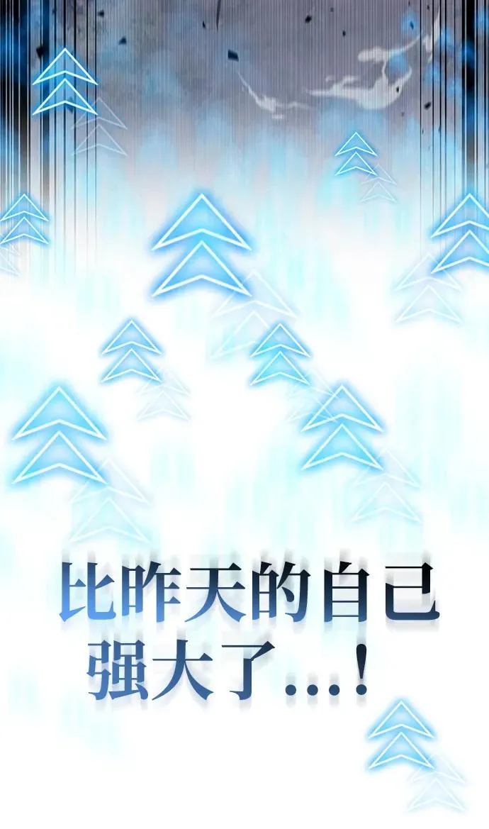 第12话 第57页