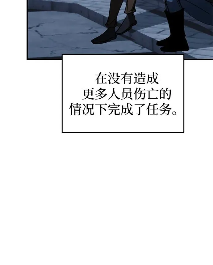 第12话 第60页