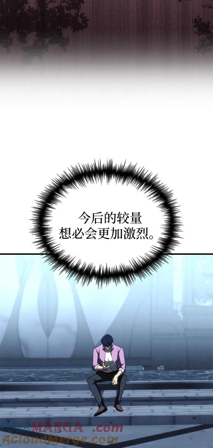 第12话 第67页