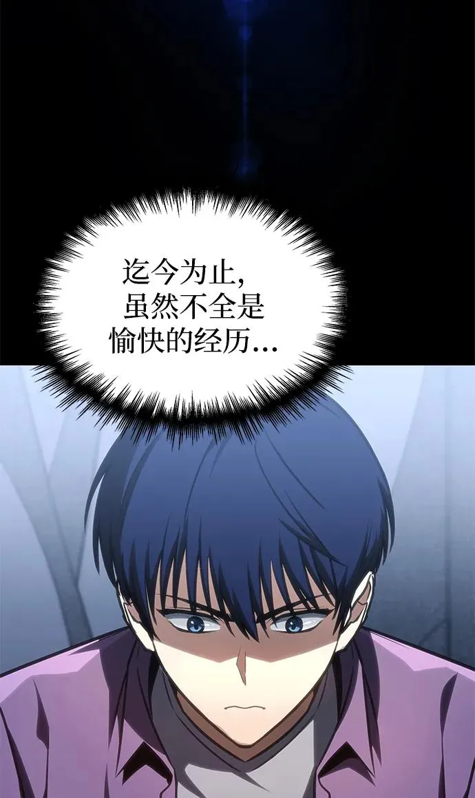 第12话 第69页