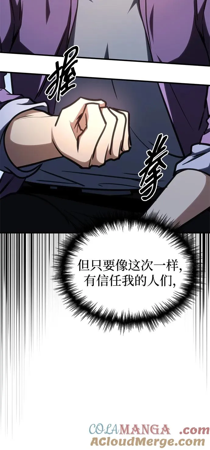第12话 第70页
