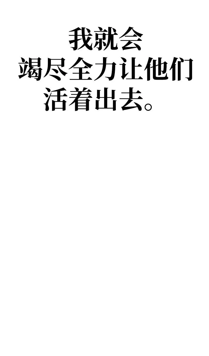 第12话 第71页